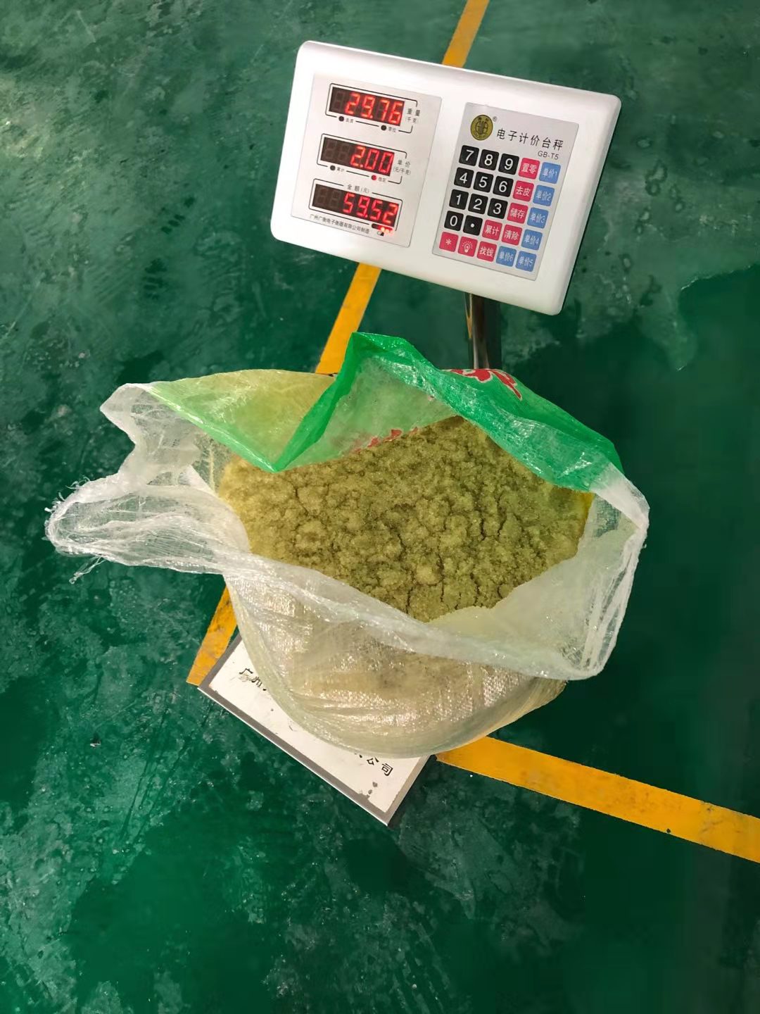 含金樹脂回收 (2)